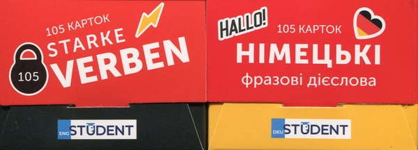 [object Object] «Картки німецьких слів - Starke Verben & D Phrasal Verbs (420 карток)» - фото №1