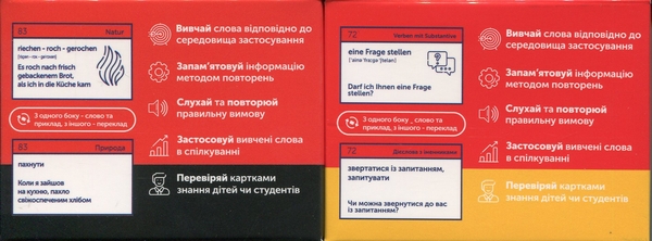 [object Object] «Картки німецьких слів - Starke Verben & D Phrasal Verbs (420 карток)» - фото №2 - мініатюра