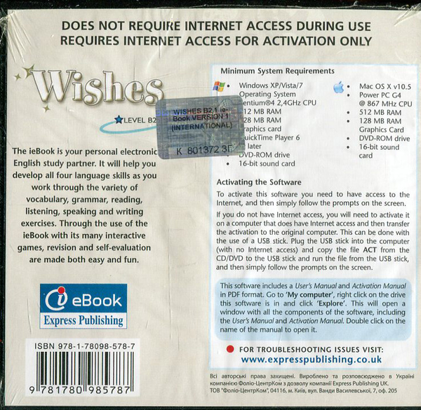 Бумажная книга «Wishes B2.1 Student's Book (+CD-ROM)», авторов Вирджиния Эванс, Дженни Дули - фото №1