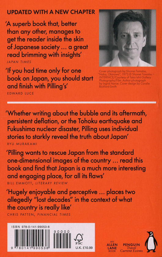 Бумажная книга «Bending Adversity: Japan and the Art of Survival», автор Дэвид Пиллинг - фото №1