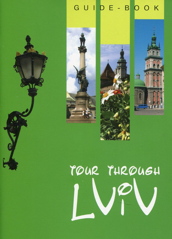 Паперова книга «Путешествие Львовом (путеводитель) (английский)», автор Олександр Мазуренко - фото №1