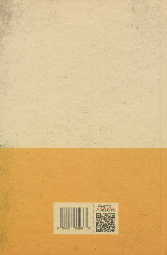 Паперова книга «Уроки літератури», автор Хуліо Кортасар - фото №1
