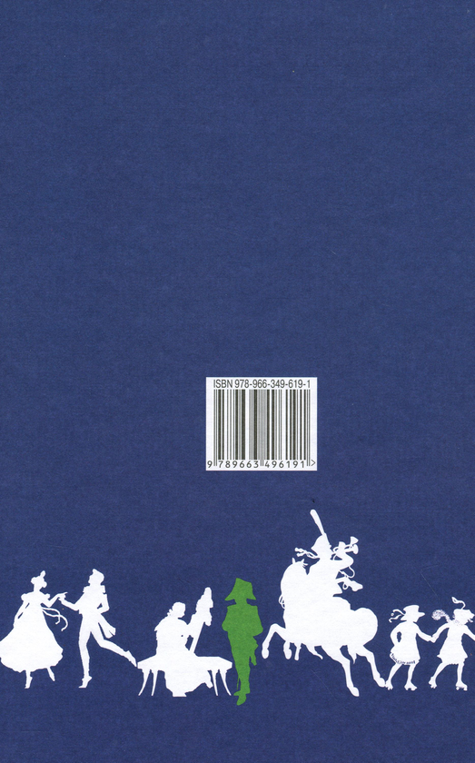 Паперова книга «Всесвітня історія. Підручник. 9 клас», автор Павел Полянский - фото №1