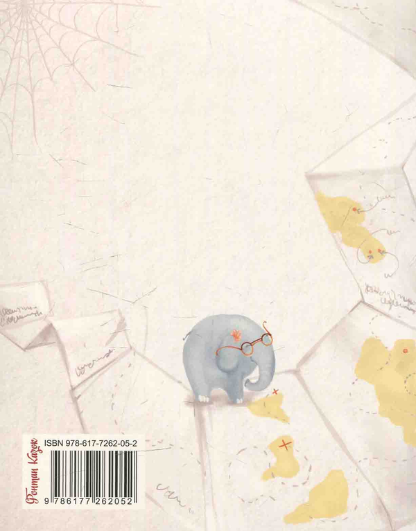 Бумажная книга «Квартирія», автор Галина Манив - фото №1