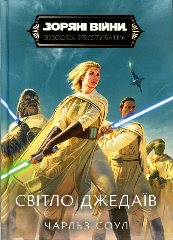 Бумажная книга «Педагогіка. Навчальний посібник», авторов В. Еремеева, С. Витвицкая - фото №1