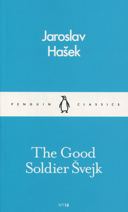 Бумажная книга «The Good Soldier Svejk», автор Ярослав Гашек - фото №1