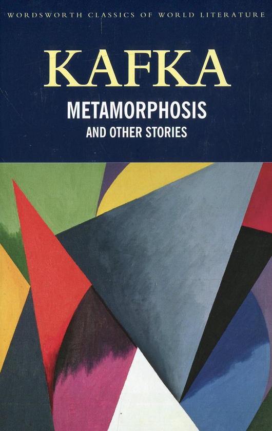 Паперова книга «Metamorphosis and Other Stories», автор Франц Кафка - фото №1