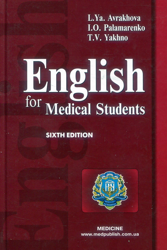 Книга English for Medical Students