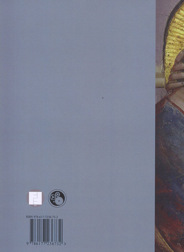 Бумажная книга «Релігія культури», автор Юрий Кучерявый - фото №1