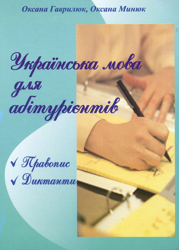 Internal server error Error code 500