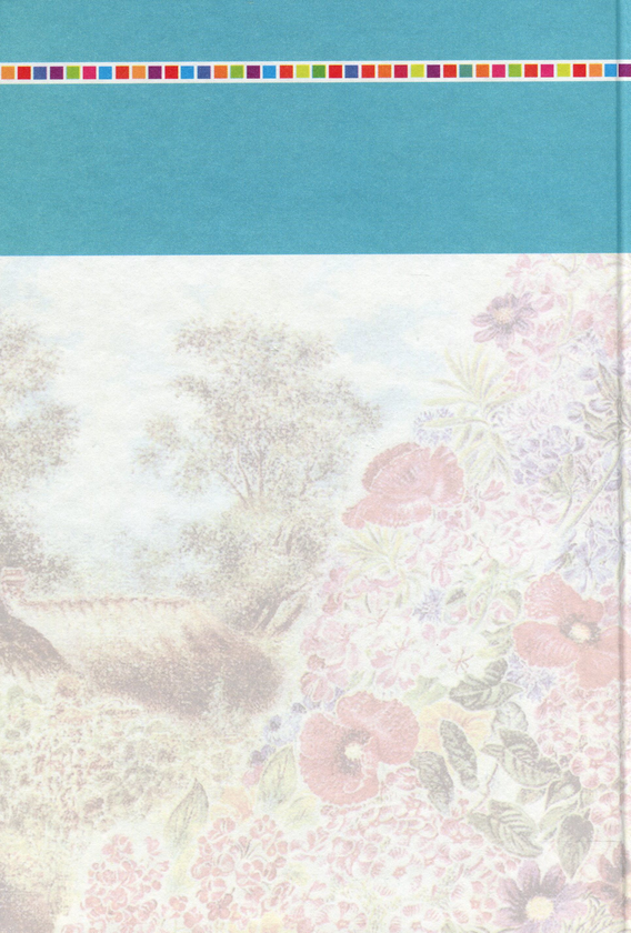 Бумажная книга «Українська мова та читання. Підручник. 4 клас. У 2-х частинах. Частина 2», автор Мария Чумарна - фото №1