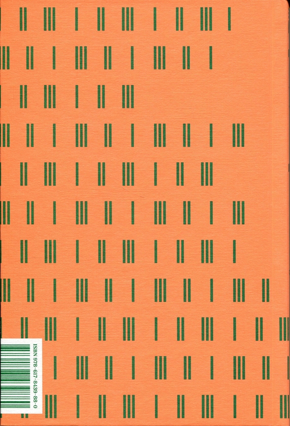 Бумажная книга «Машина часу», автор Герберт Уэллс - фото №1