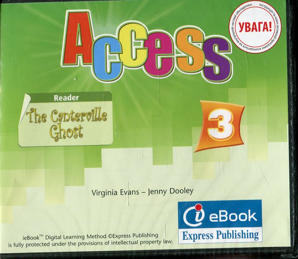 Бумажная книга «Access 3 Student's Book (+ CD-ROM)», авторов Вирджиния Эванс, Дженни Дули - фото №1