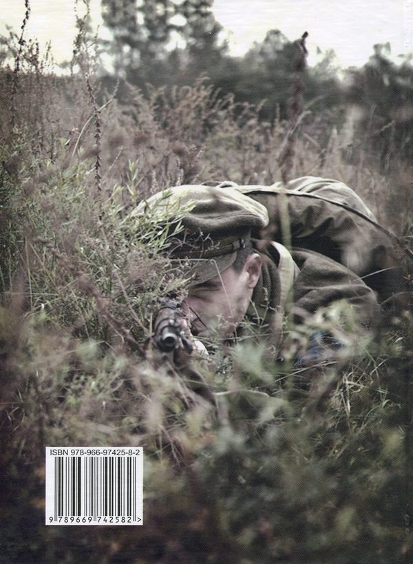 Бумажная книга «Сто історій Визвольної війни», автор Роман Коваль - фото №1