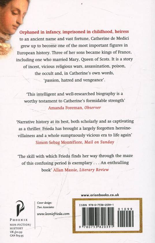 Паперова книга «Catherine De Medici: A Biography», автор Леоні Фріда - фото №1