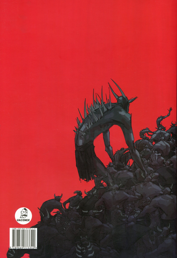 Бумажная книга «Захисник Вогню», автор Иман Тадайон - фото №1