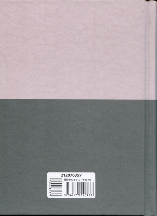 Бумажная книга «Вибрана поезія. Тебе любив, як вітер небо...», автор Владимир Сосюра - фото №1