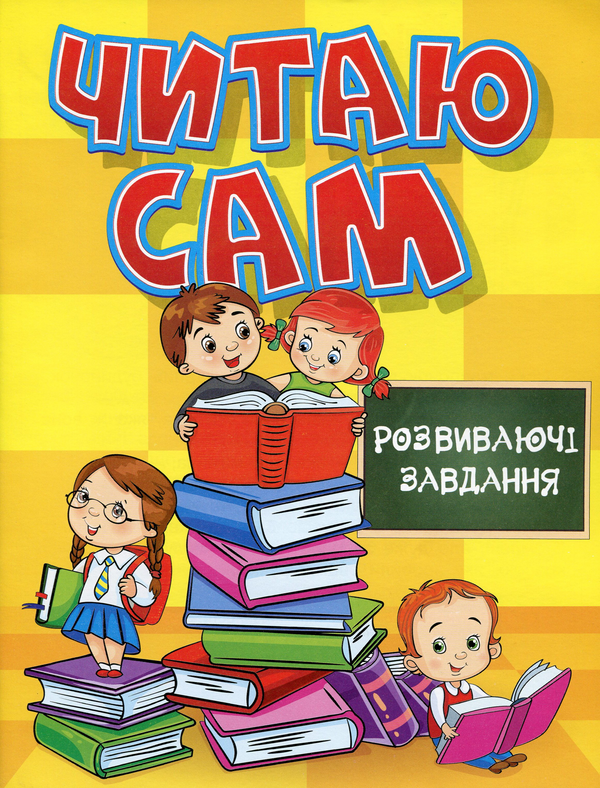 [object Object] «Жовта серія (комплект із 6 книг)» - фото №6 - мініатюра