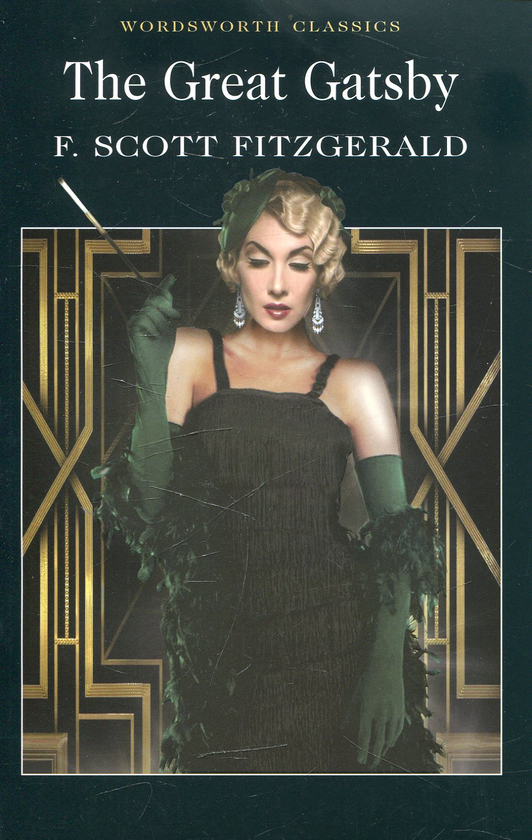 Бумажная книга «The Great Gatsby», автор Фрэнсис Скотт Фицджеральд - фото №1