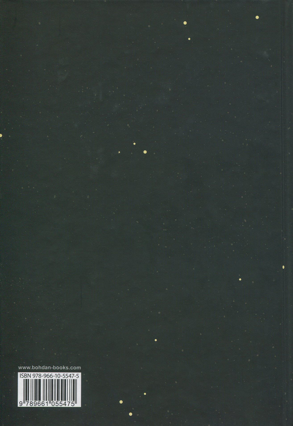 Бумажная книга «Сімміс та Ачелерандо (комплект із 2 книг)», авторов Чарльз Стросс, Нил Стивенсон - фото №1