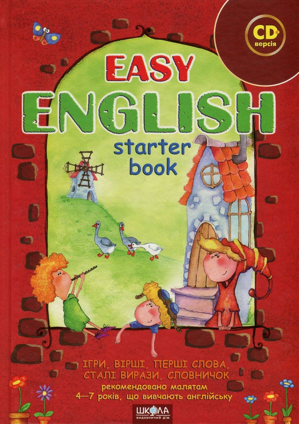 Бумажная книга «Easy English Starter Book (+ CD-ROM)» - фото №1