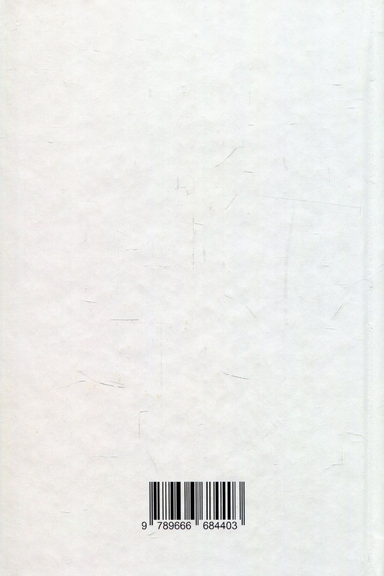 Бумажная книга «Українсько-польська війна. 1918-1919», автор Михаил Омелянович-Павленко - фото №1