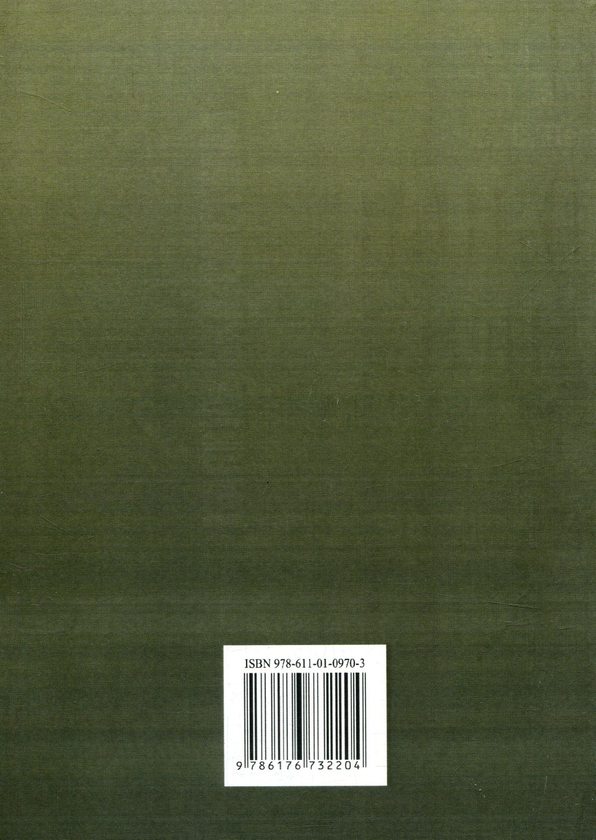 Бумажная книга «Банківська система», авторов С. Кузнецова, Т. Болгар, З. Пестовская - фото №1