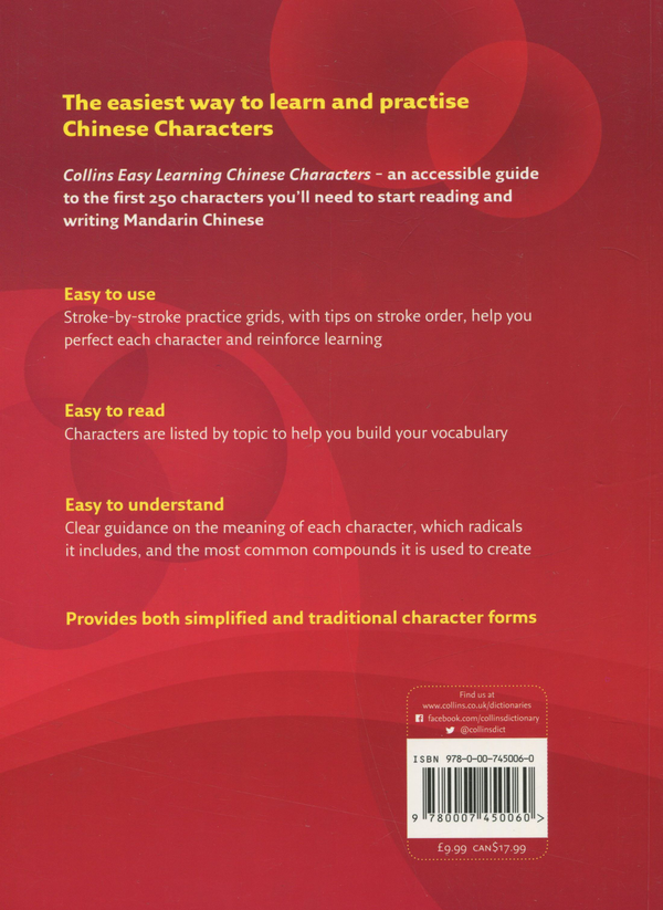 [object Object] «Collins Easy Learning Chinese Characters» - фото №2 - мініатюра
