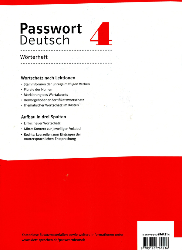 Бумажная книга «Passwort Deutsch 4: Wörterheft», автор Мария Хоффманн-Дартевелле - фото №1