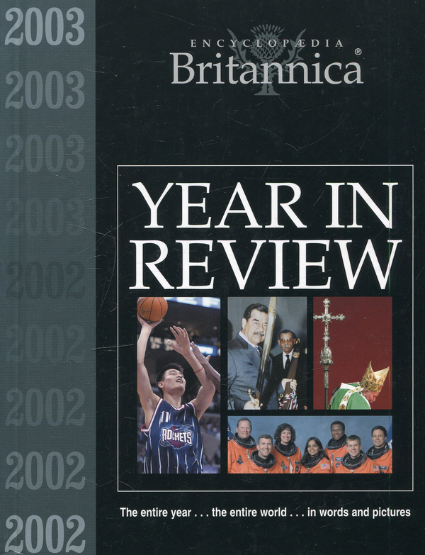 Паперова книга «Encyclopedia Britannica. Year in Review 2002» - фото №1