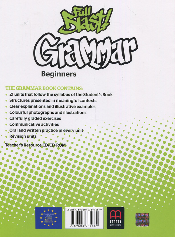 [object Object] «Full Blast Grammar Beginners», автор Гарольд Квинтон Митчелл - фото №2 - миниатюра