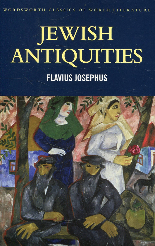Паперова книга «Jewish Antiquities», автор Йосиф Флавій - фото №1