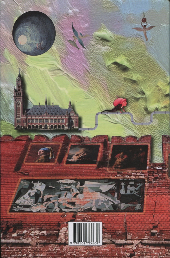 Паперова книга «Випадковий свідок», автор Анатолій Крим - фото №1