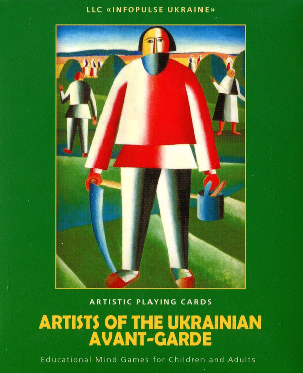 Бумажная книга «Artists of the Ukrainian Avant-garde. Мистецькі карти» - фото №1