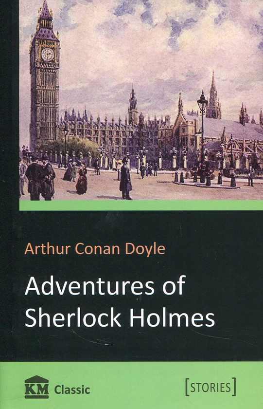 Бумажная книга «Adventures of Sherlock Holmes», автор Артур Конан Дойл - фото №1