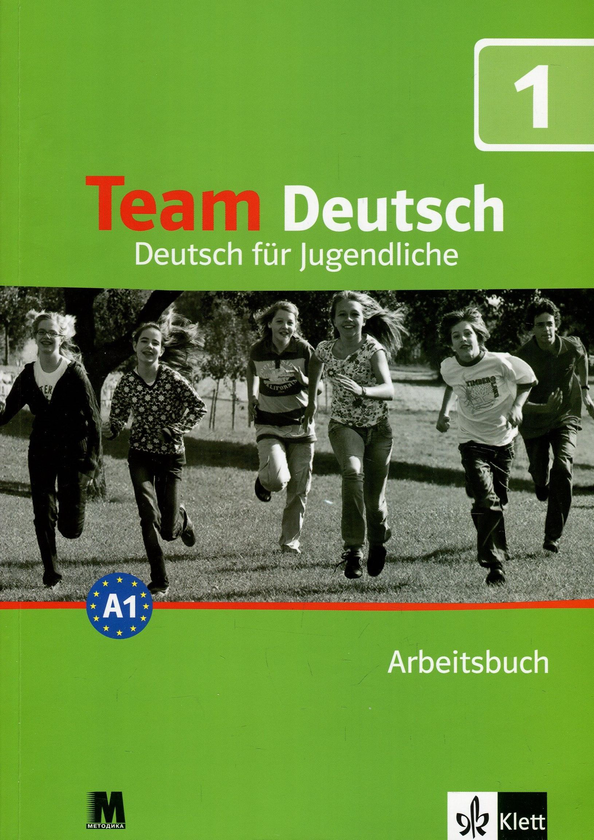 Бумажная книга «Team Deutsch. Робочий зошит 1. Курс німецької мови для молоді», авторов Урсула Эрстель, Эльке Корнер - фото №1
