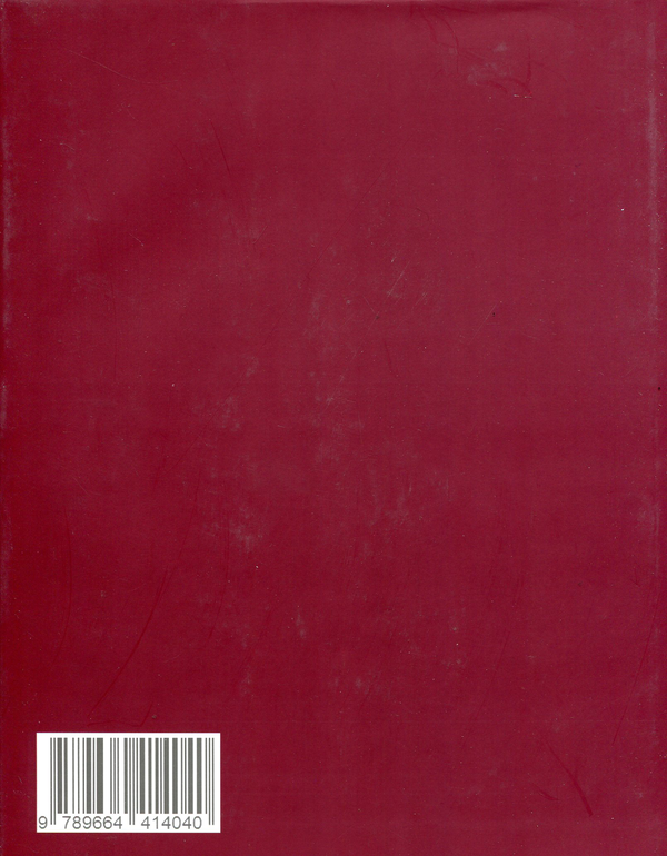 Паперова книга «Василь Стефаник. Твори», автор Василь Стефаник - фото №1