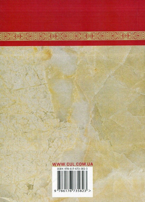 Бумажная книга «Практикум з дисципліни "Філософія" для студентів 1 курсу всіх форм навчання всіх спеціальностей. Частина 2», авторов Сергей Симоненко, Алексей Сулим, Михаил Шмиголь, Наталья Щубелка, Юлия Юшкевич - фото №1