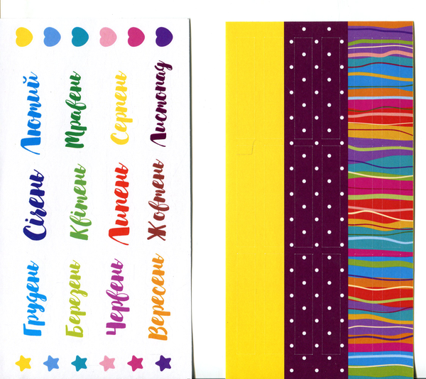  «Блокнот Figasse HappyBook майстра манікюру, фірмовий (ХММ0001)», бренда Figasse - фото №1