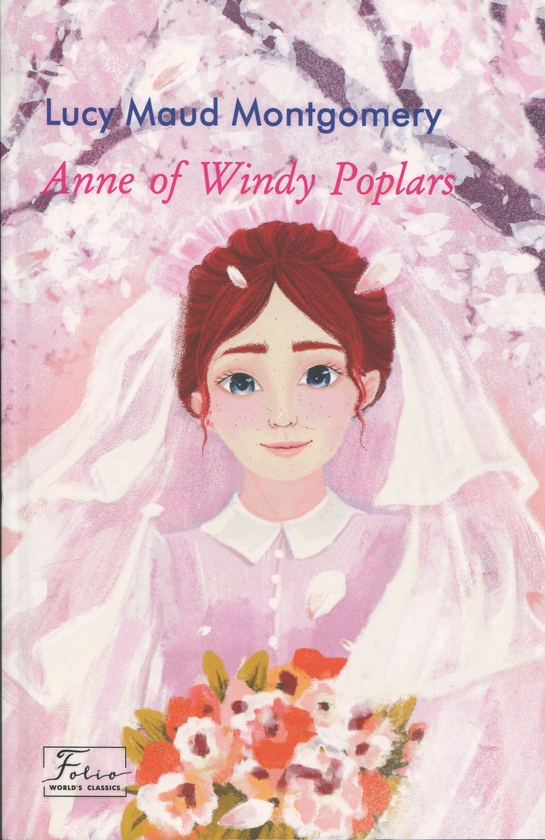 Бумажная книга «Anne of Windy Poplars», автор Люси Мод Монтгомери - фото №1