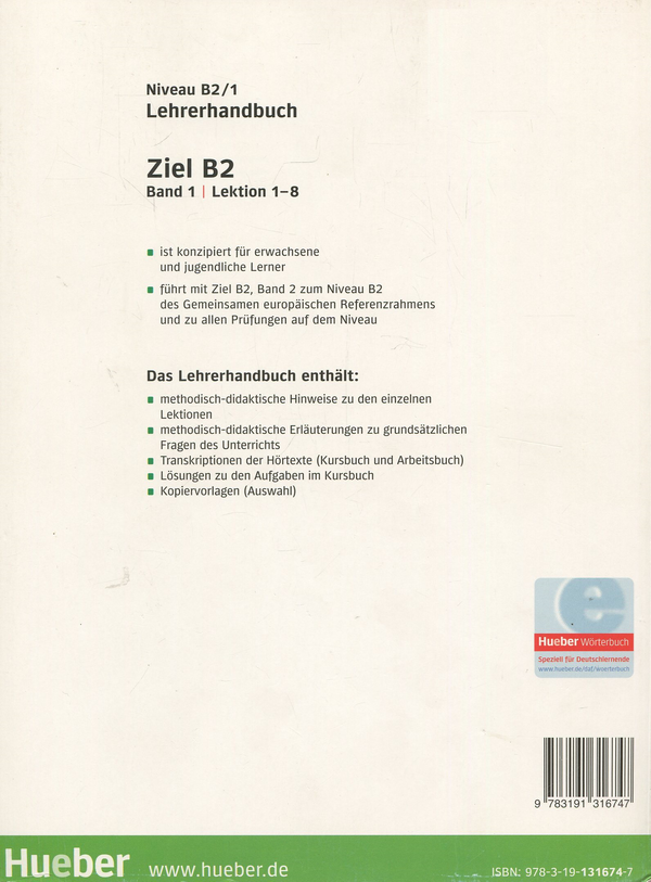 Бумажная книга «Ziel B2. Band 1. Lektion 1-8», автор Габриэле Швеллер - фото №1