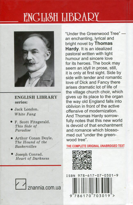 Бумажная книга «Under the Greenwood Tree, or the Mellstock Quire  », автор Томас Харди - фото №1