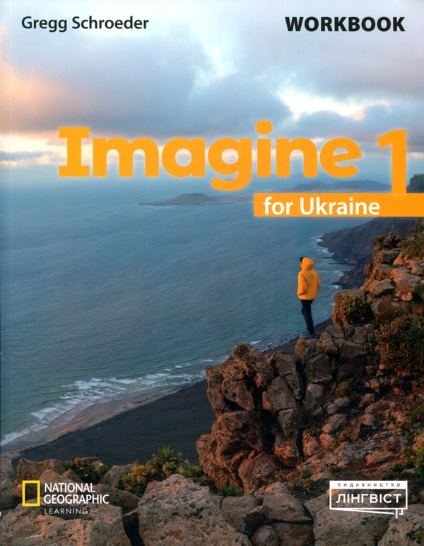 [object Object] «Imagine for Ukraine 1. Workbook», автор Грегг Шредер - фото №1