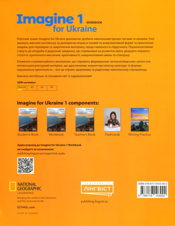 [object Object] «Imagine for Ukraine 1. Workbook», автор Грегг Шредер - фото №2 - мініатюра