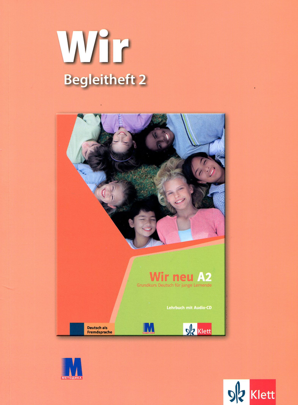 Бумажная книга «Wir 2. Begleitheft. Додатковий посібник», автор Улла-Брита Чимара - фото №1