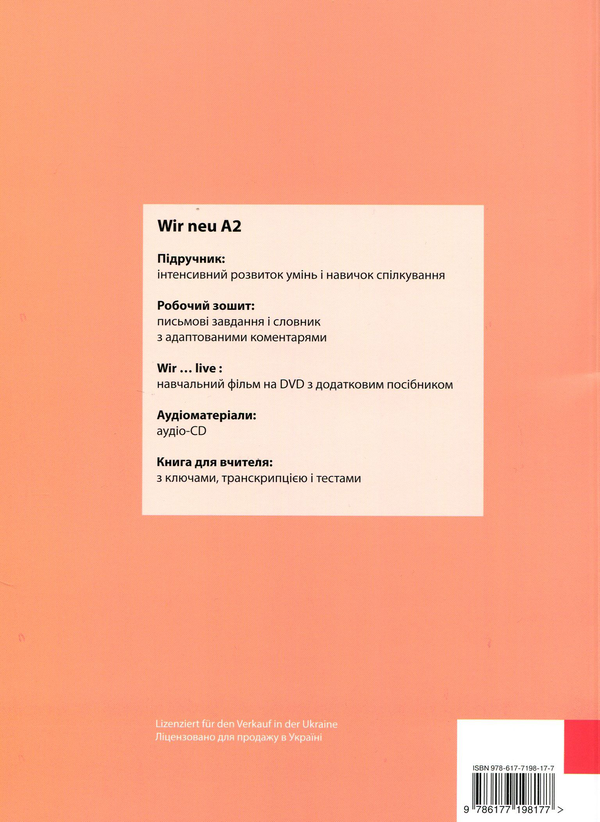 Бумажная книга «Wir 2. Begleitheft. Додатковий посібник», автор Улла-Брита Чимара - фото №1