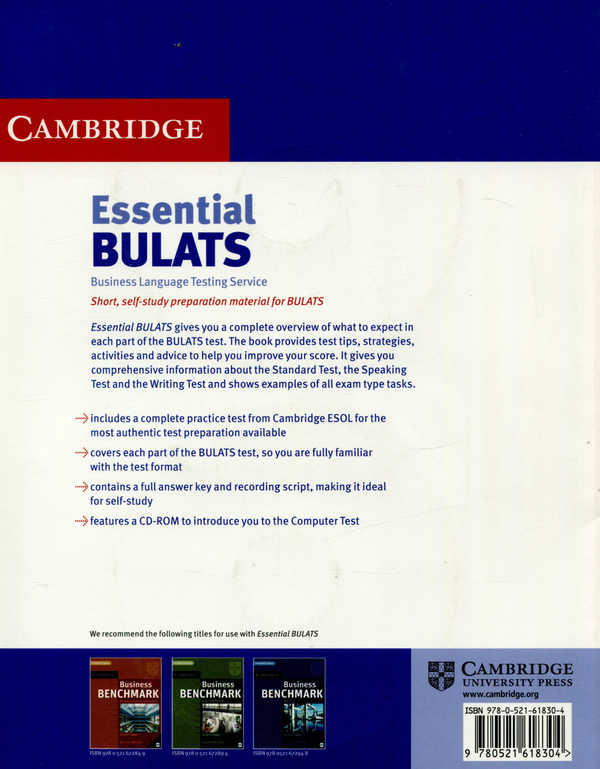 Бумажная книга «Essential Bulats. Student's Book with (+ CD)», автор Дэвид Кларк - фото №1