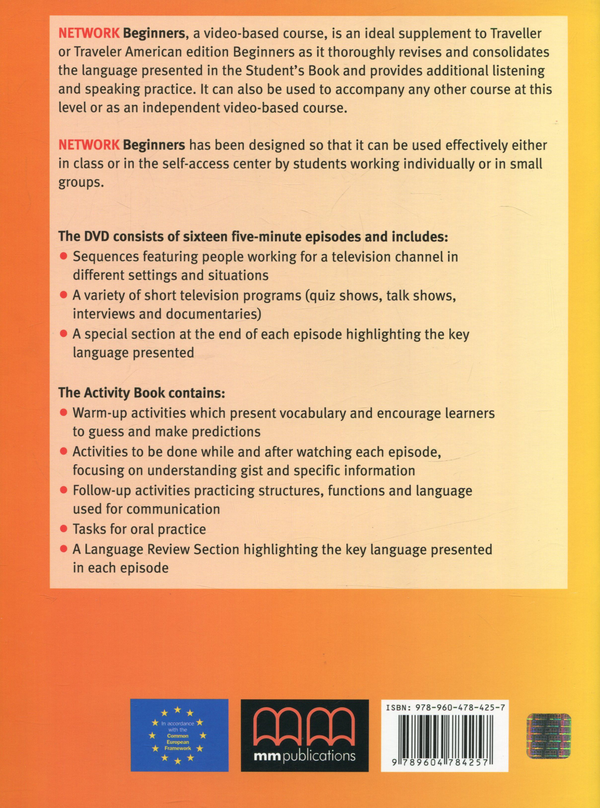 [object Object] «Network. A Video-based Course. Beginners. Activity Book », авторів Естер Войджицкі, Марілені Малкогіанні - фото №2 - мініатюра
