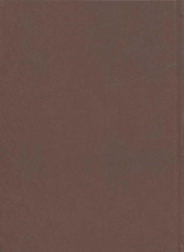 Бумажная книга «Архів Коша Нової Запорозької Січі. Корпус документів 1734-1775. Том 9» - фото №1