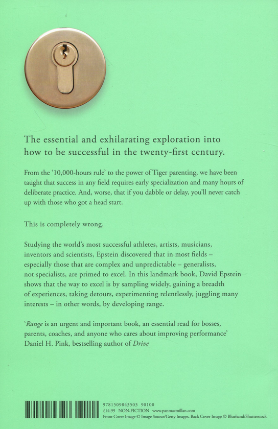 Паперова книга «Range. How Generalists Triumph in a Specialized World», автор Девід Епштейн - фото №1